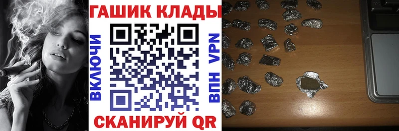 Бошки Шишки Южно-Сухокумск
