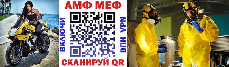 Amphetamine 97% Купить где Южно-Сухокумск