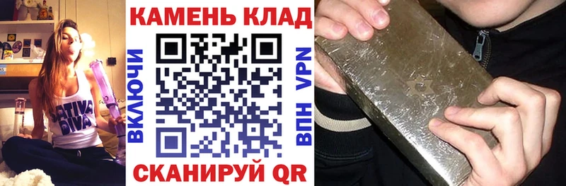 Купить  Южно-Сухокумск  ГАШ убойный 