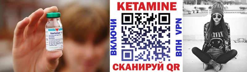 Купить закладки  Южно-Сухокумск  КЕТАМИН ketamine 