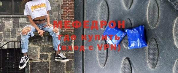 МДМА Верея