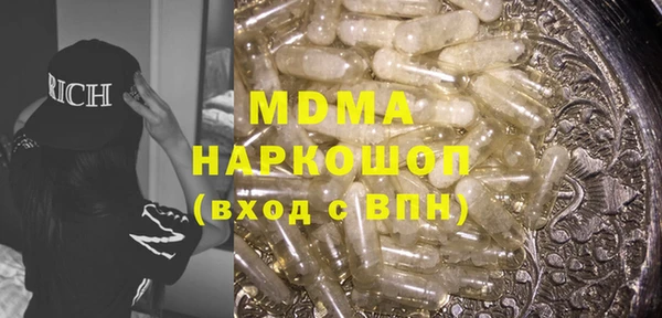 МДМА Верея