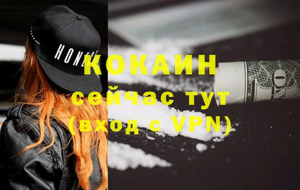 скорость mdpv Верхнеуральск