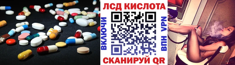 Лсд 25 экстази кислота  Купить где  Южно-Сухокумск 