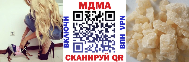 Купить закладки  Южно-Сухокумск  МДМА crystal 