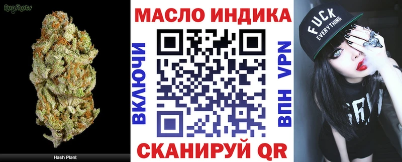 Купить Южно-Сухокумск Дистиллят ТГК гашишное масло
