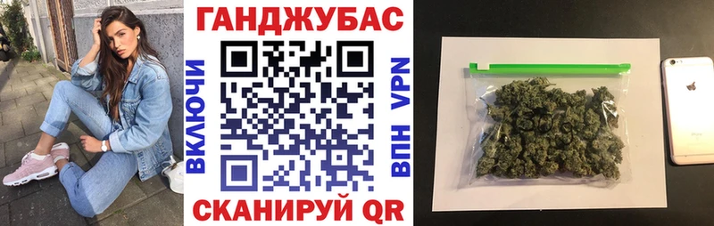 Бошки Шишки семена Южно-Сухокумск